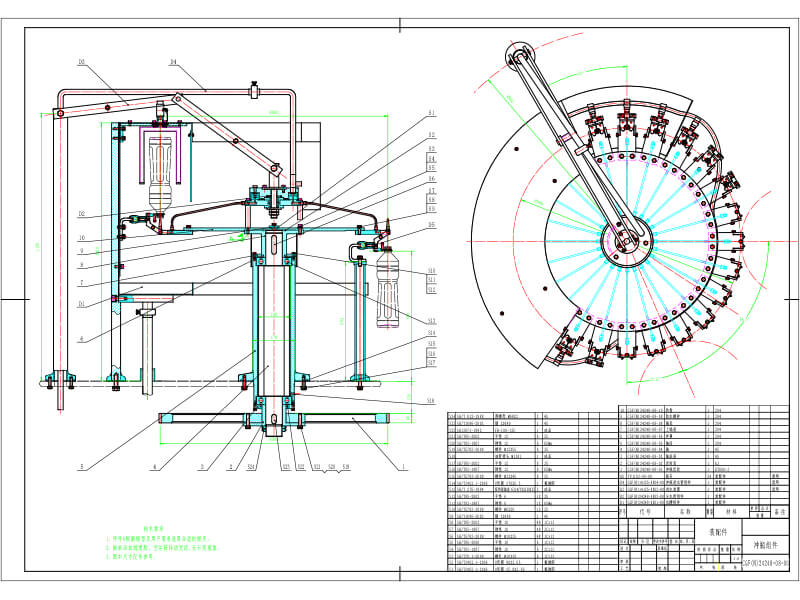 filling machine manufacturer Technical Drawings